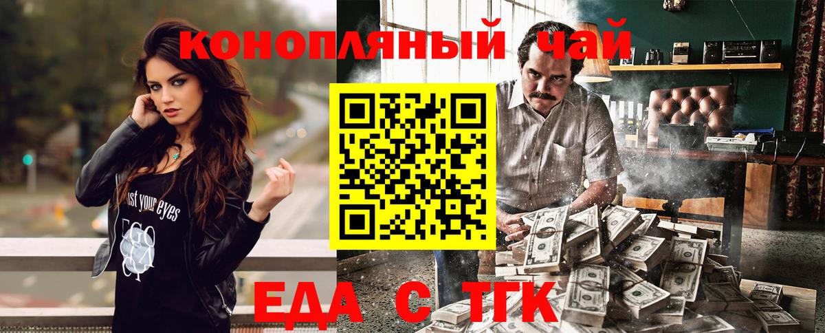 Амфетамин Назарово