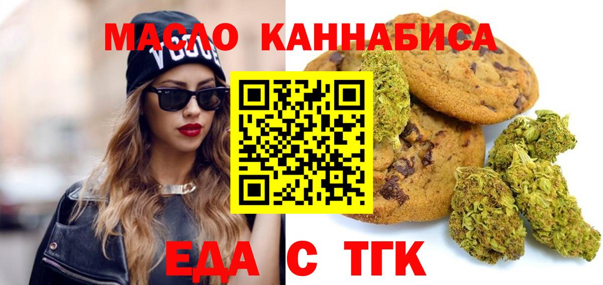 Меф МЯУ МЯУ   Назарово  Кокаин  Вход с VPN  ГАШИШ 