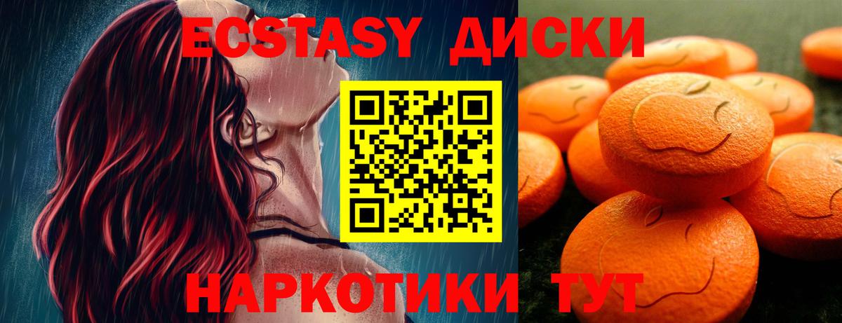 Экстази бентли Назарово