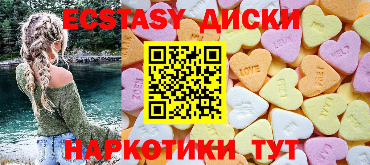 ЭКСТАЗИ mix  где найти наркотики  Ecstasy  Назарово  это какой сайт  Экстази 250 мг  Вход с VPN 