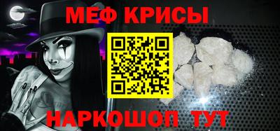 прущая мука Донской