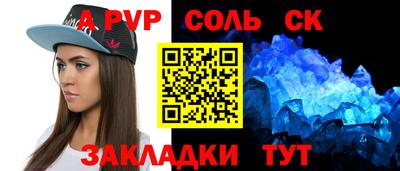 гашиш Донецк