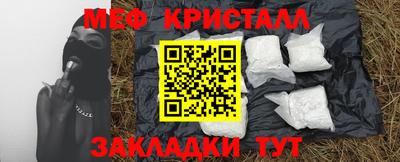 гашиш Донецк
