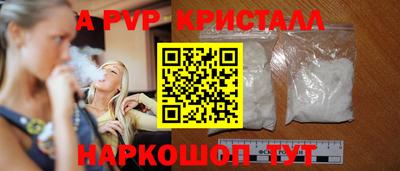 гашиш Донецк