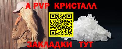 гашиш Донецк