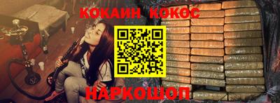 прущая мука Донской