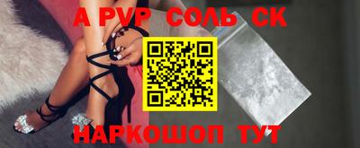прущая мука Донской