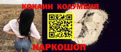 гашиш Донецк