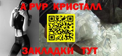 прущая мука Донской