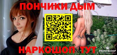 прущая мука Донской