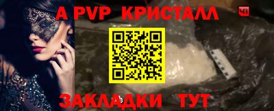гашиш Донецк