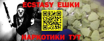 прущая мука Донской