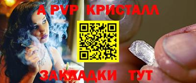 гашиш Донецк