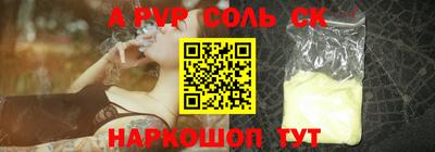 прущая мука Донской