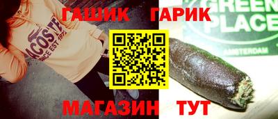 гашиш Донецк