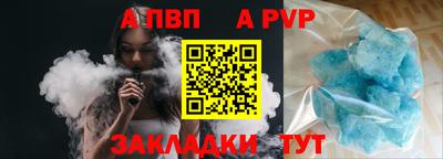 прущая мука Донской