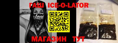 гашиш Донецк