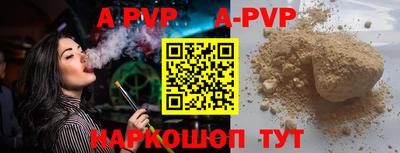 прущая мука Донской