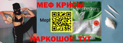 прущая мука Донской
