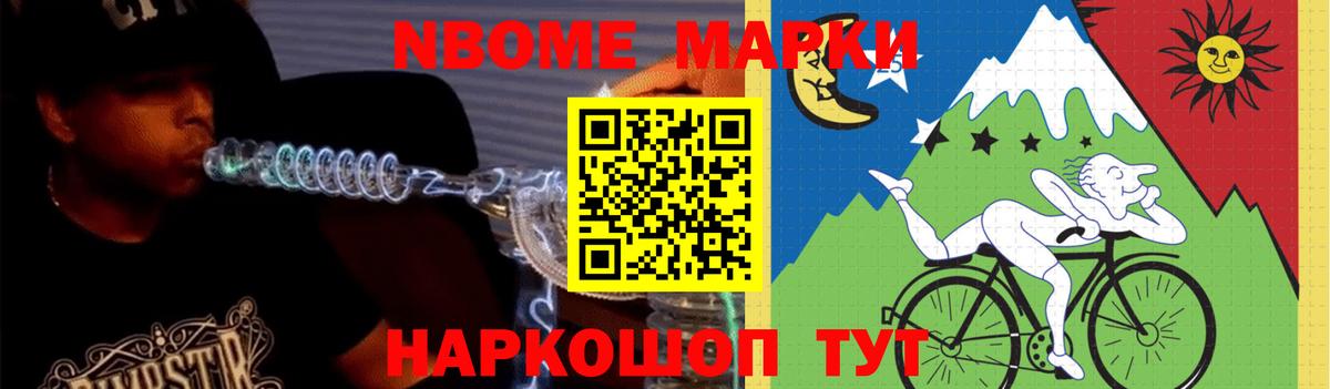 ЛСД экстази кислота Назарово