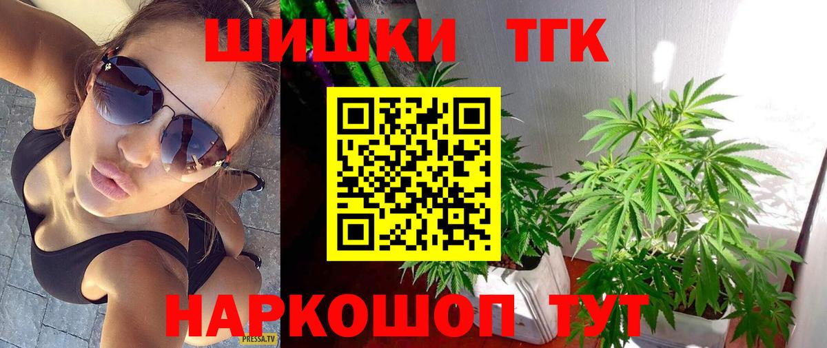 МАРИХУАНА Bruce Banner  Вход с VPN  Канабис LSD WEED  Назарово  Бошки марихуана THC 21% 